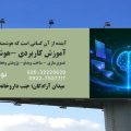 اهمیت آموزش‌های کاربردی هوش مصنوعی در سنین مختلف در جامعه امروزی